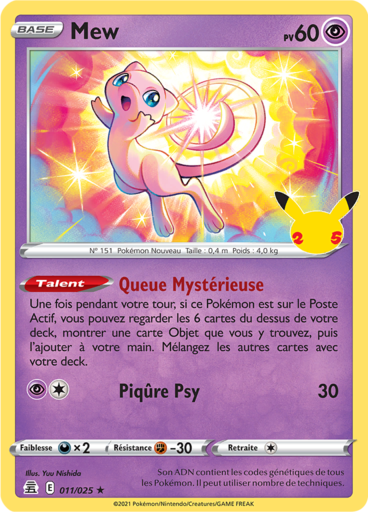 Mew Holo  - Célébration - 011/025