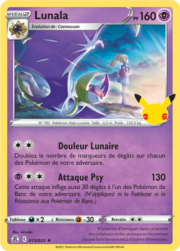 Lunala Holo  - Célébration - 015/025
