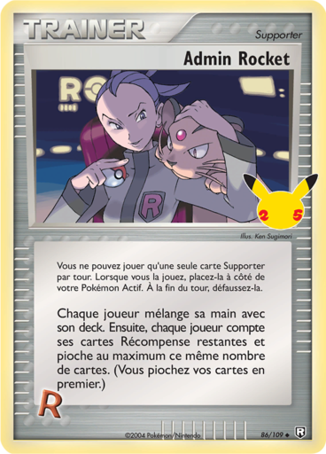 Admin Rocket- Célébration - 86/109