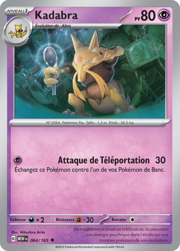Kadabra holo - 151 Promo Cosmo  - 064/165