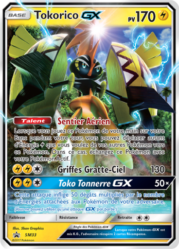 Tokorico GX - Promo - SM33