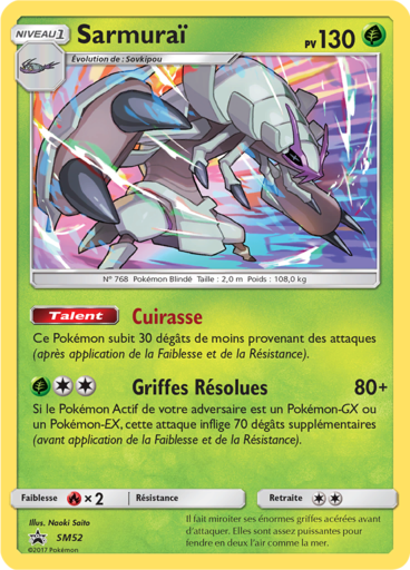 Sarmurai Holo - Promo - SM52