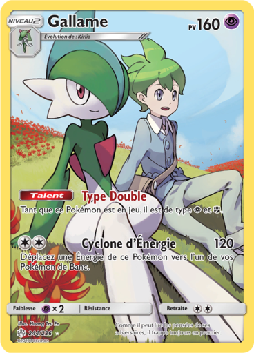 Gallame Secrète - Eclipse Cosmique -244/236