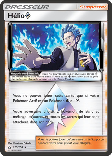 Hélio Prisme - Ultra Prisme - 120/156
