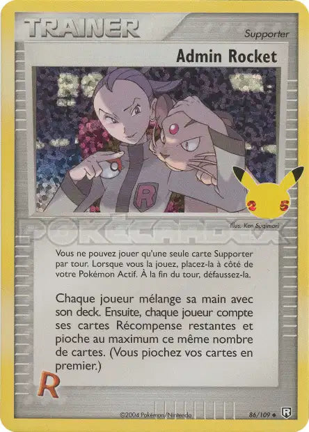 Admin Rocket- Célébration - 86/109