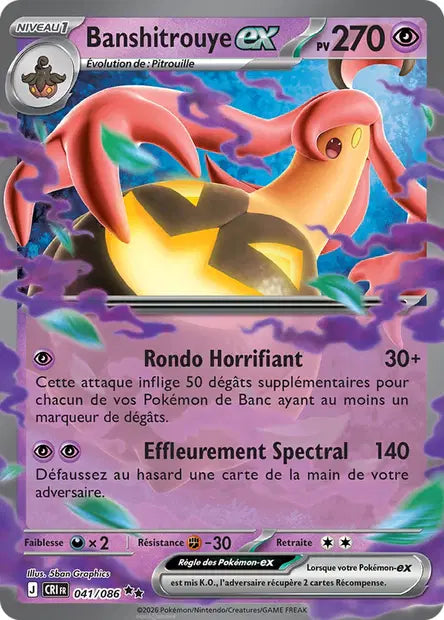 Banshitrouye Ex - Chaos Ascendant -041/086