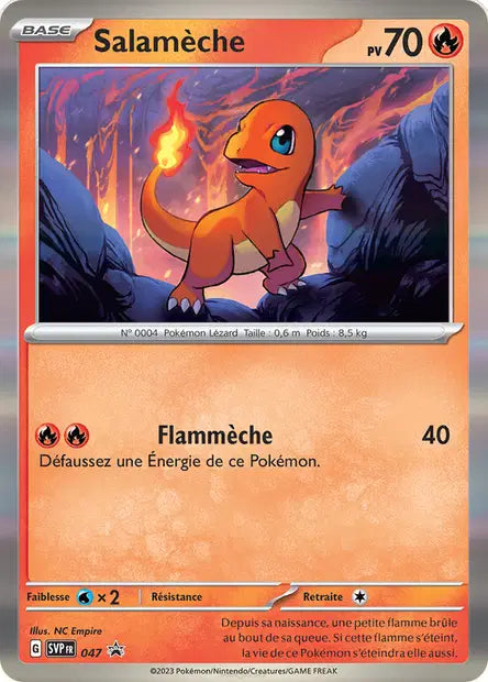 Salameche Holo Cosmo - Promo  - SVP047
