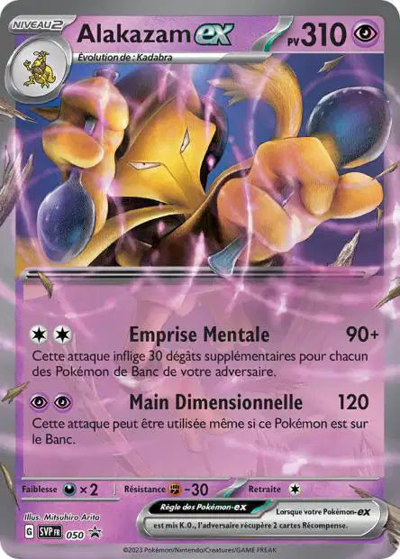 Alakazam Ex - Promo  - SVP050