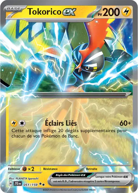 Tokorico Ex  - Aventure Ensemble - 051/131