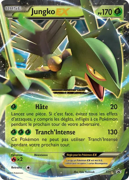 Jungko Ex - Promo  - XY53