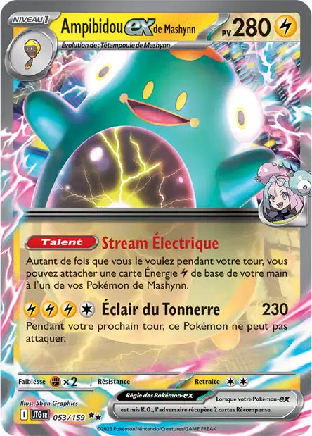 Ampibidou Ex - Aventure Ensemble - 053/131