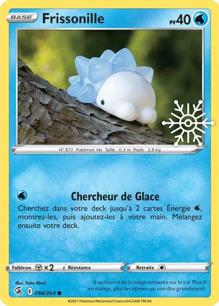 Frissonille holo - Promo Calendrier de l avent - 084/264