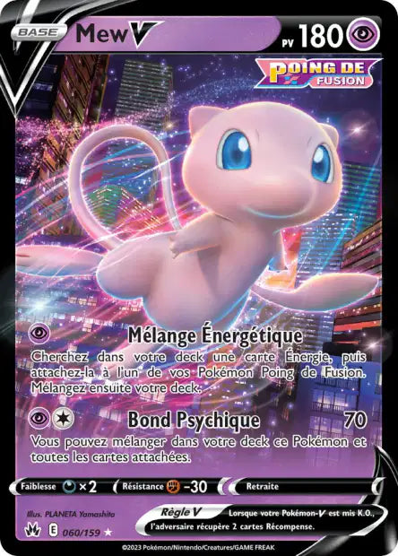 Mew V - Zenith suprême - 060/159