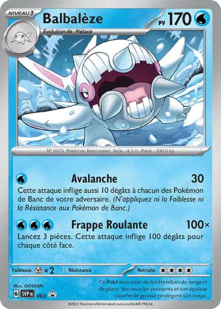 Balbaleze holo - Promo  - SVP063