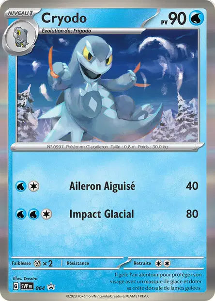 Cryodo Holo Cosmo - Promo  - SVP064