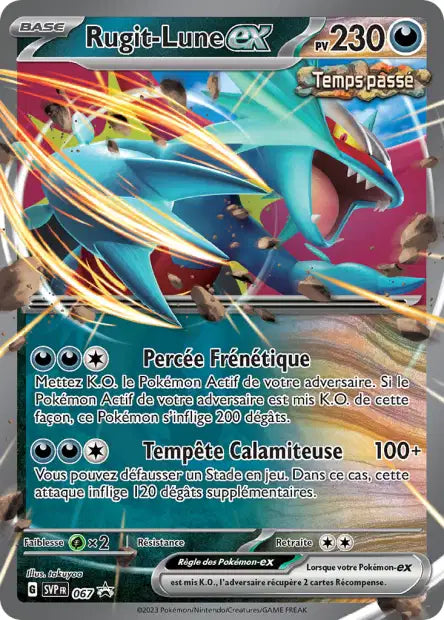 Rugit Lune Ex - Promo  - SVP067