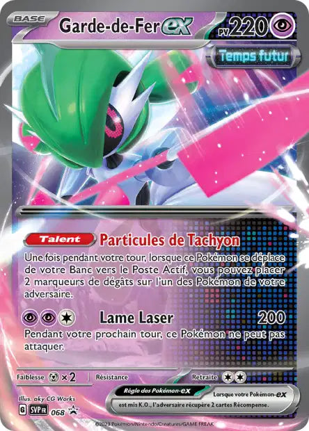 Garde de Fer Ex - Promo  - SVP068