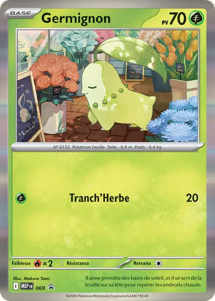 Germignon holo - Promo - MEP069