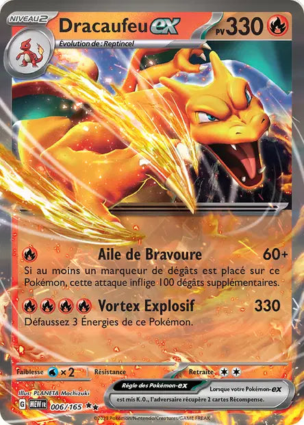 Dracaufeu Ex - 151- 006/165