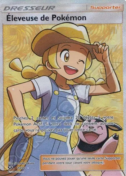 Eleveuse Pokémon - Légendes Brillantes - 73/73