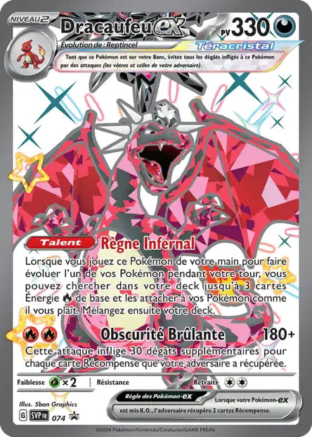 Dracaufeu Ex Full art - Promo  - SVP074