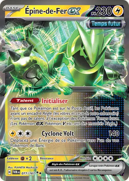 Epine de Fer Ex - Mascarade Crépusculaire - 077/167