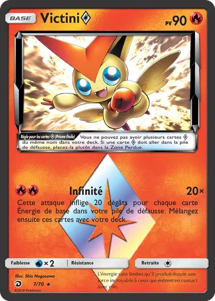 Victini Prisme - Majesté des Dragons- 7/70