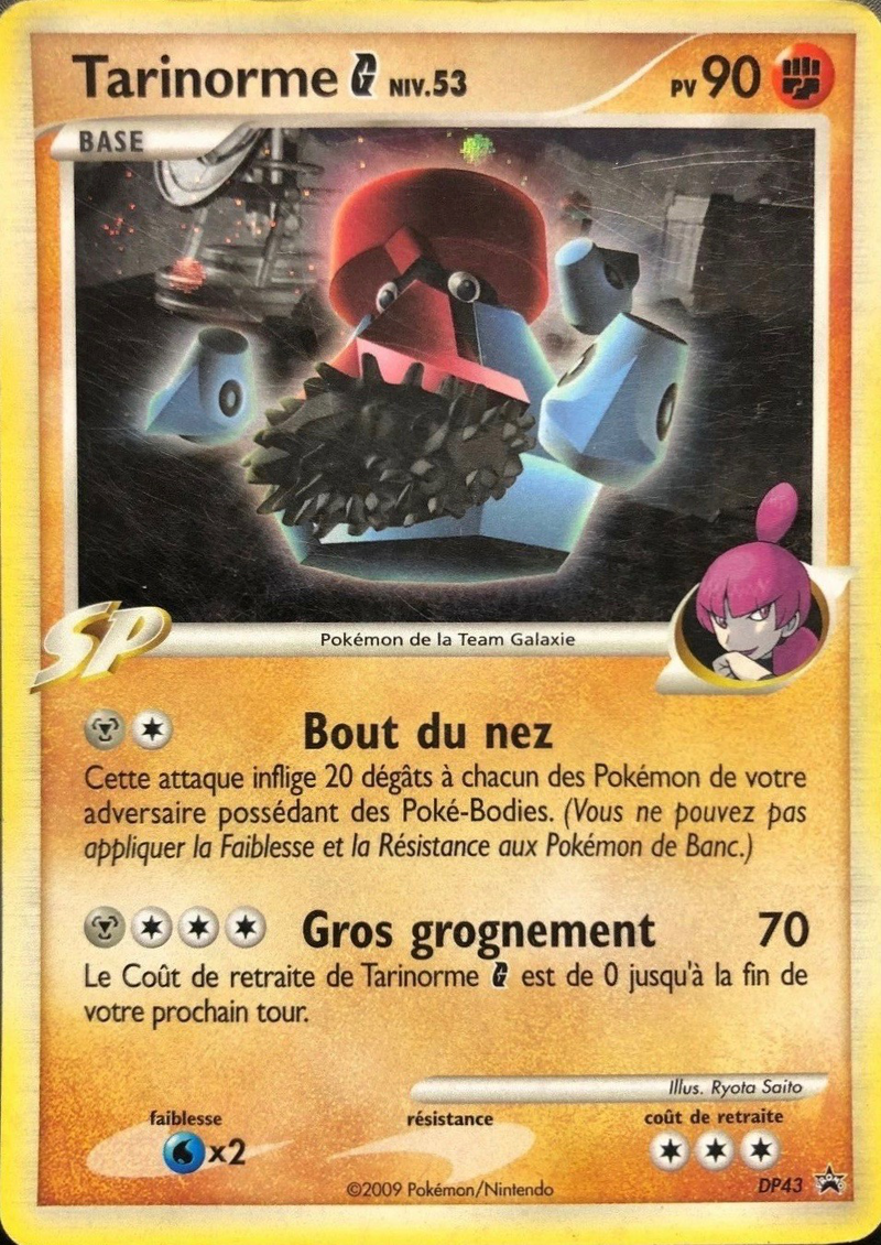 Tarinorme Holo SP - Promo - DP43