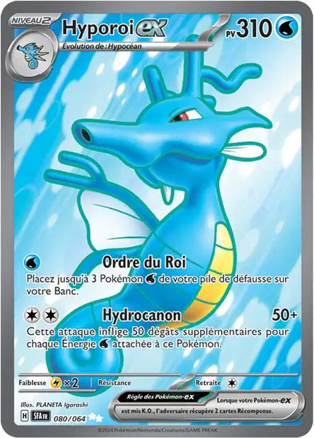 Hyporoi Ex Full art - Fable Nébuleuse - 080/065
