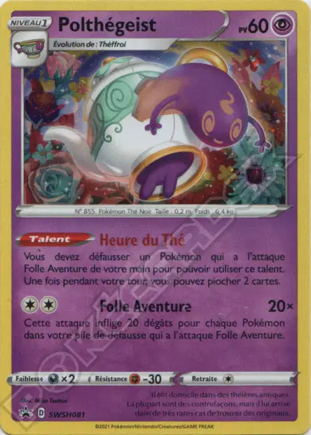 Polthegeist holo - Promo - SWSWH081