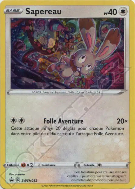 Sapereau holo - Promo - SWSWH082