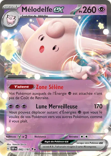 Melodelfe Ex -Flammes Obsidiennes - 082/197