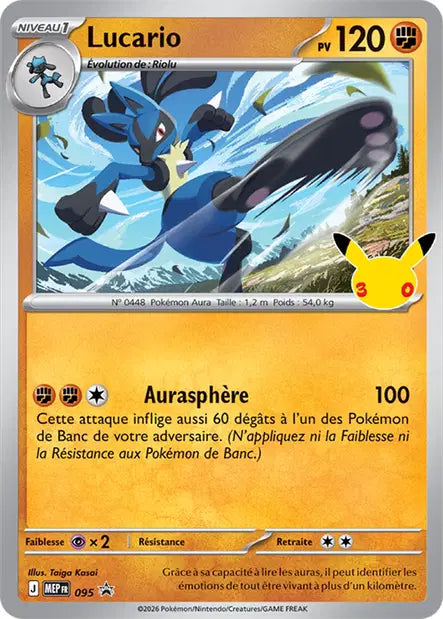 Lucario - Promo - MEP095