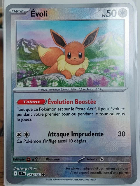 Evoli Pokeball - Evolution Prismatique - 074/131