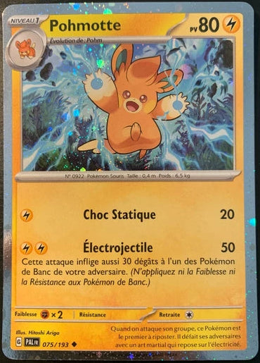 Pohmotte Holo Cosmo -  Evolution à Paldea - 075/193