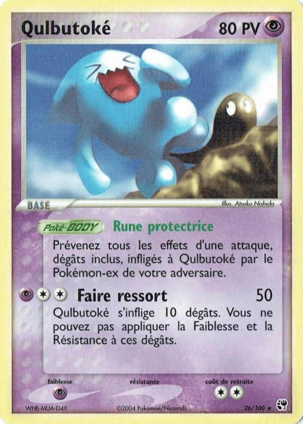 Qulbutoke Reverse -Bloc Ex Tempete de Sable - 26/100