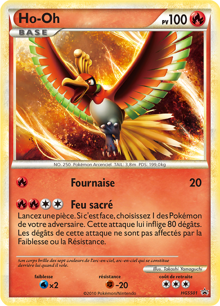 Ho Oh holo - Promo - HGSS01