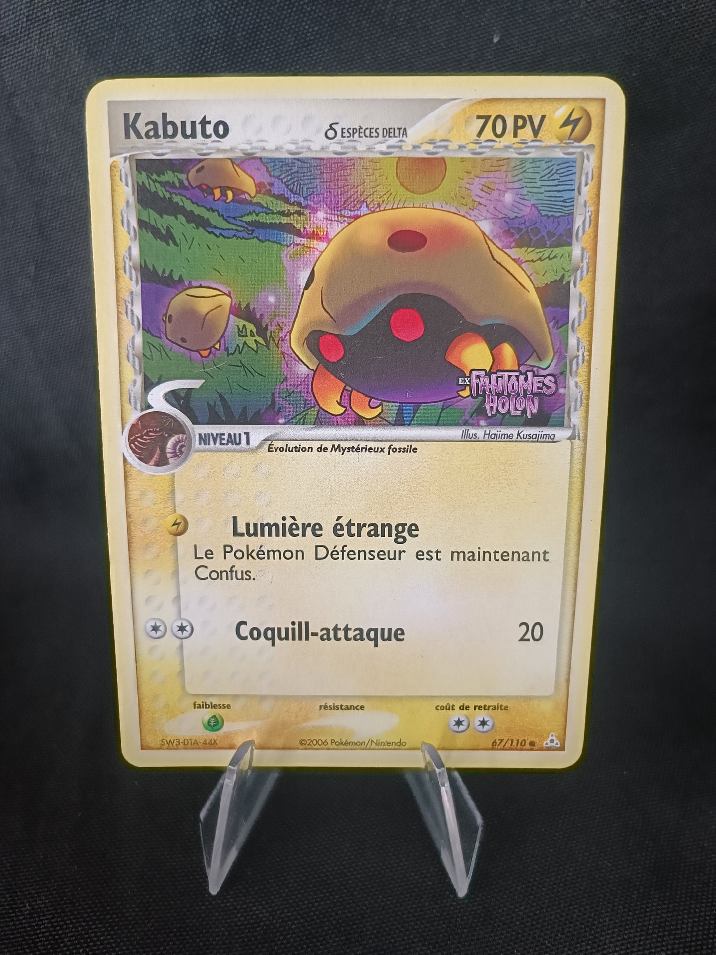Kabuto holo - Stamp Ex Fantome holon - 67/110