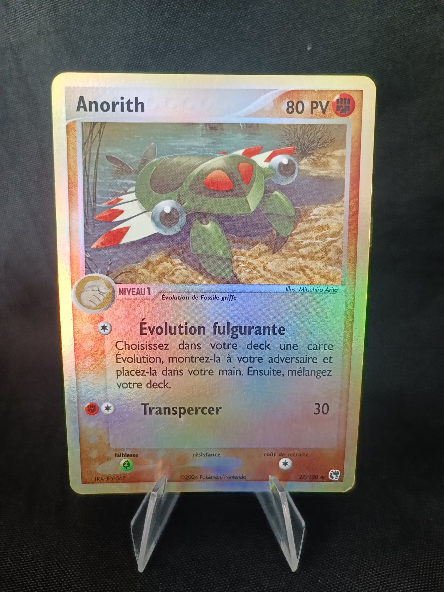 Anorith Reverse -Bloc Ex Tempete de Sable - 27/100