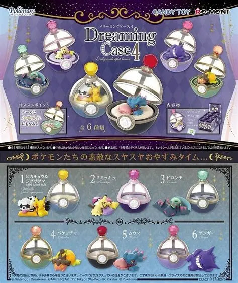 Figurine Aléatoire Dreaming Case 4 - Terrarium Collection