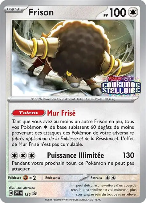 Frison holo - Promo  - SVP136
