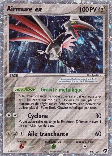 Airmure ex - Bloc Ex Gardiens du pouvoir - 98/108