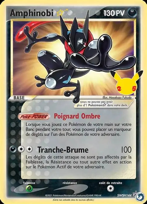 Amphinobi Star - Promo Célébration - SWSH144