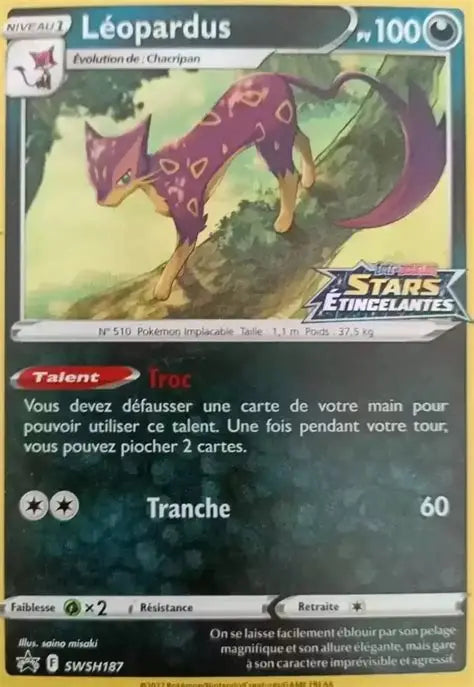 Leopardus holo - Stamp Stars Etincelantes - SWSH187
