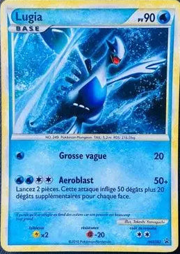 Lugia holo - Promo - HGSS02