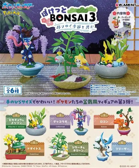 Figurine Aléatoire Re-ment Bonsai 3 - Terrarium Collection