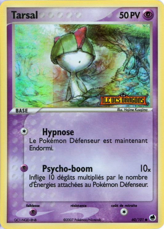 Tarsal holo - Stamp Ile des dragons - 60/101