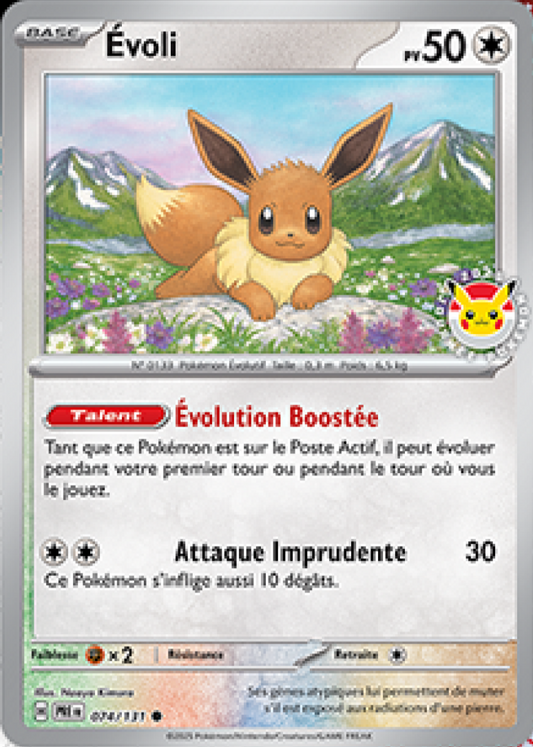 Evoli Reverse  - Promo - Stamp Journée Pokémon 2024