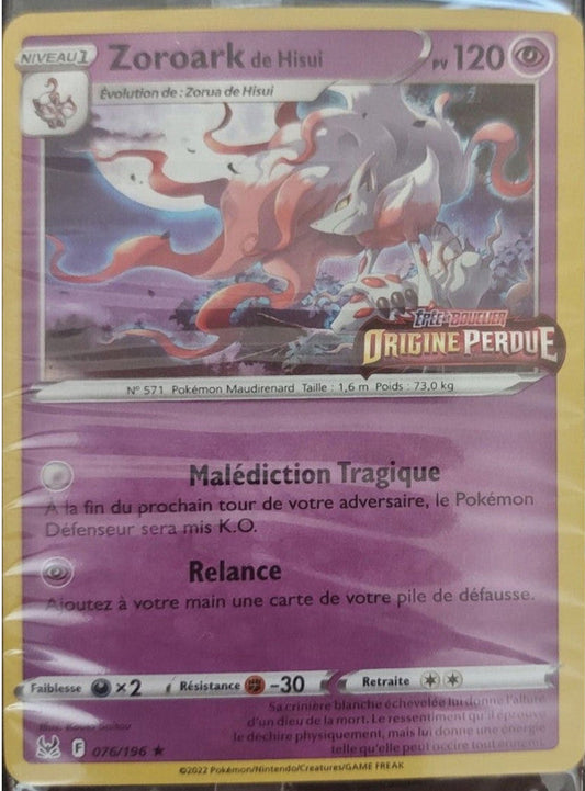 Zoroark Holo - Promo - Stamp Origine Perdue