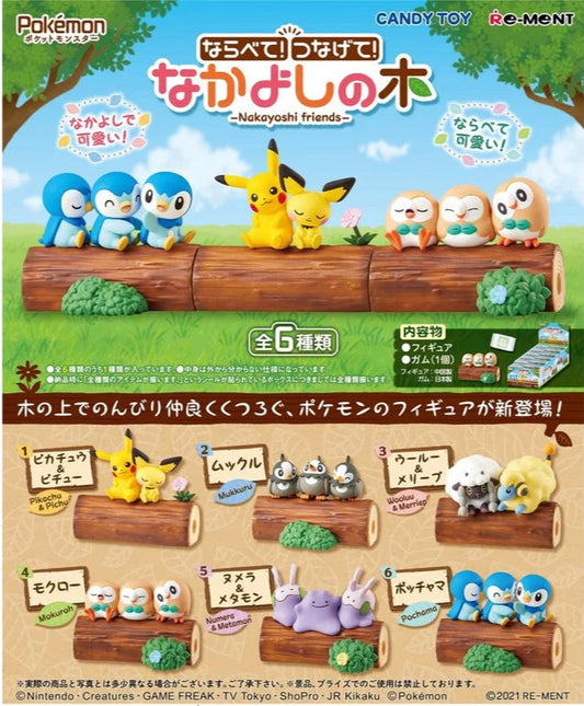 Figurine Aléatoire Nakayoshi Friends - Terrarium Collection